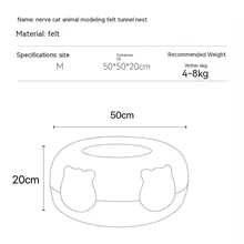 Cute Cartoon Shaped Interactive Toy for Cats House Felt Tunnel,Gift for pets,Cave Beds Removable Donut with Zipper Nest Basket Kitten Supplies,Cat Donut Tunnel for Large Pet Cat House&Olay Tunnel